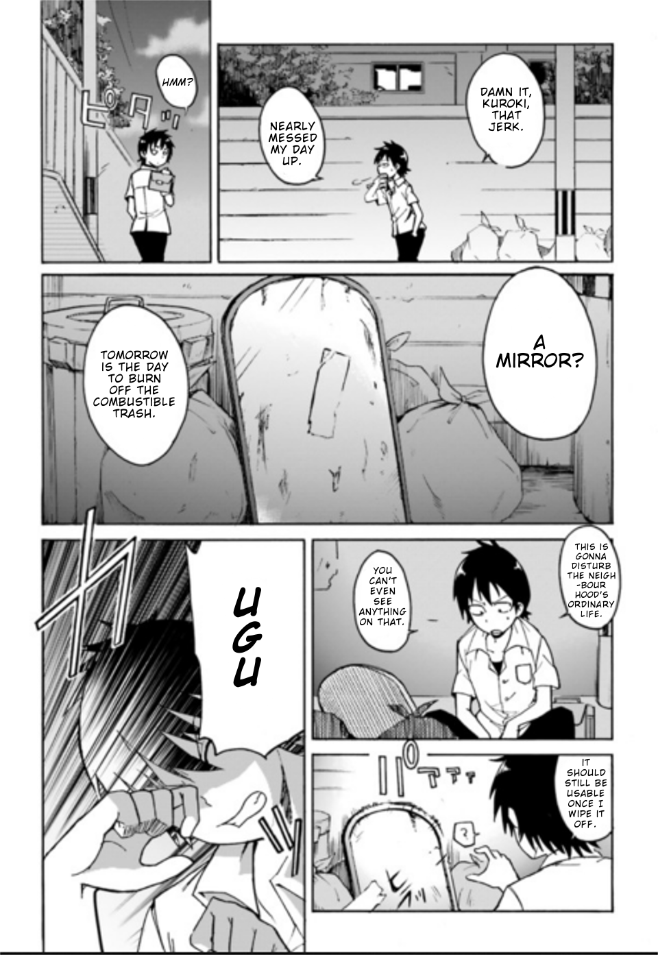 Soutaisei Narcissism 第7页