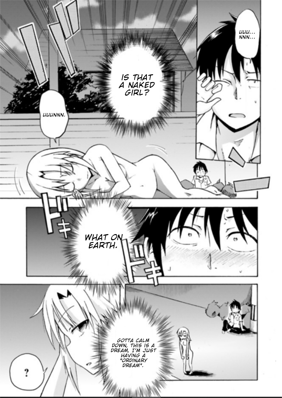 Soutaisei Narcissism 第8页