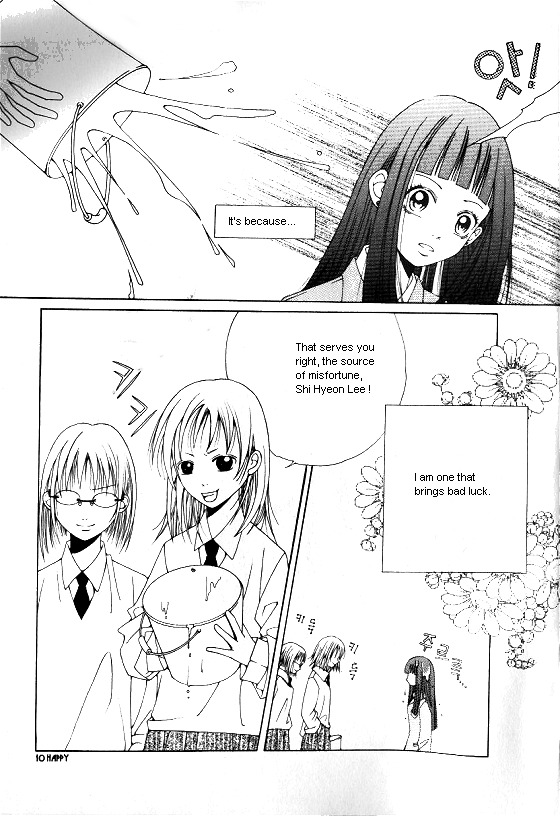 Good Luck 第2页