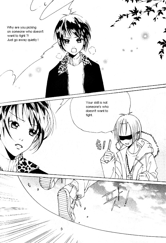 Good Luck Vol. 1 Ch. 1 第11页