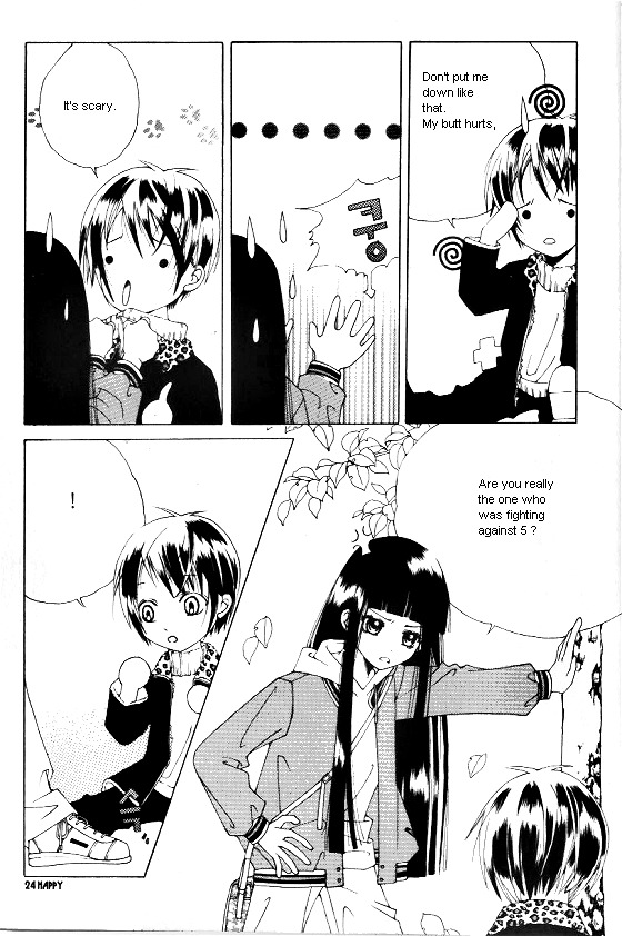 Good Luck Vol. 1 Ch. 1 第16页