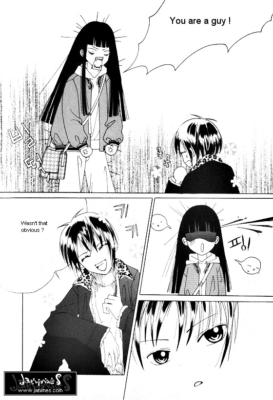 Good Luck Vol. 1 Ch. 1 第19页