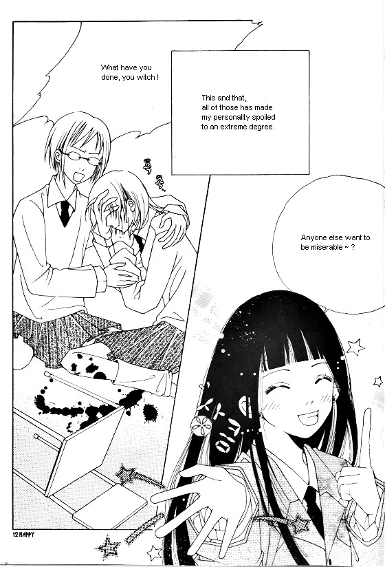 Good Luck 第4页