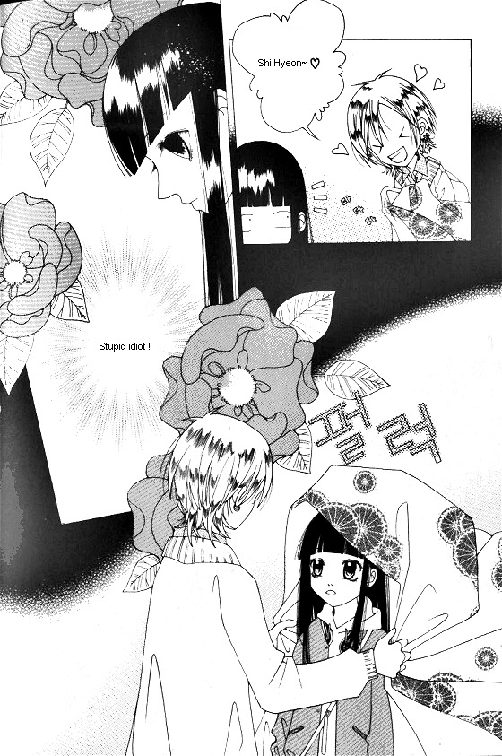 Good Luck Vol. 1 Ch. 1 第31页
