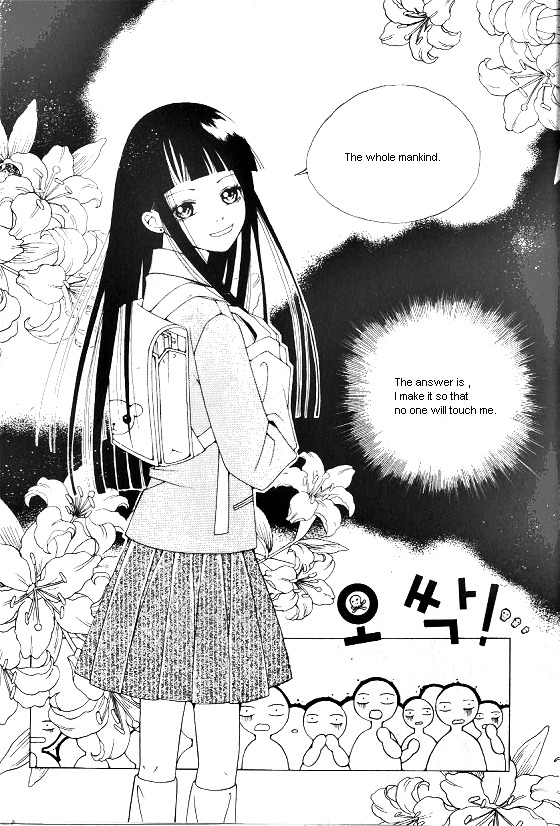 Good Luck 第6页