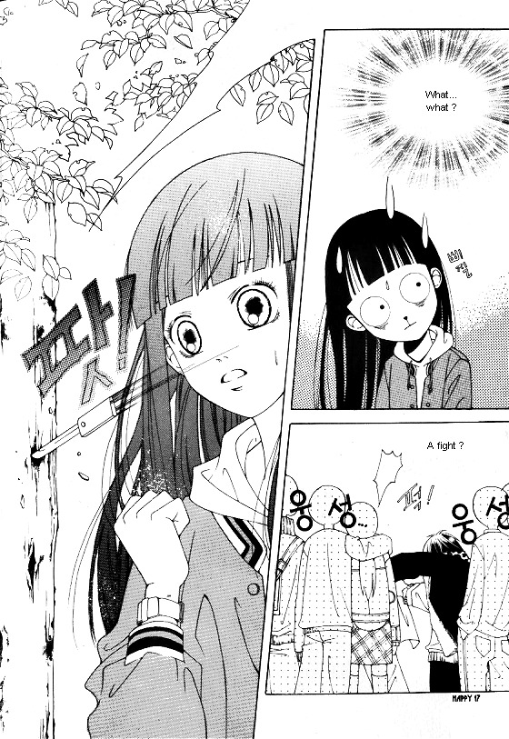 Good Luck Vol. 1 Ch. 1 第9页