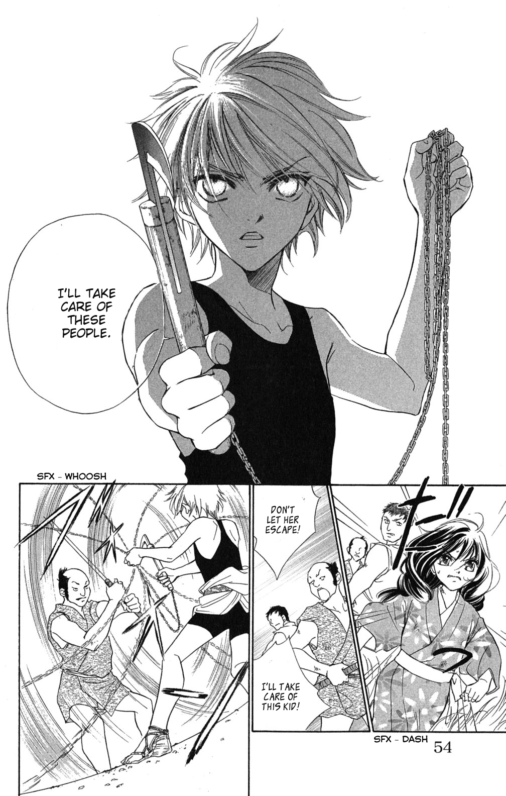 Sengoku Bikiden: Kashura In the Birdcage, Encountering a Bird of Prey (2) 第13页