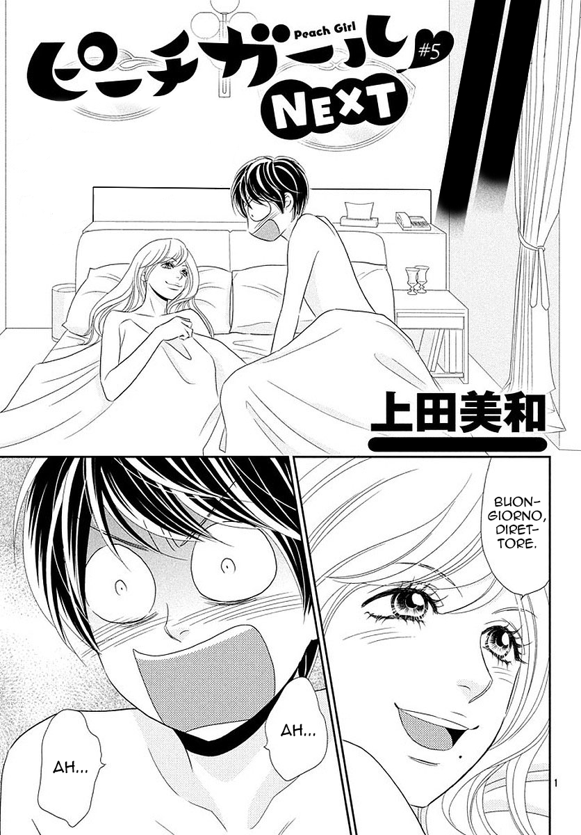 Peach Girl Next Vol. 1 Ch. 5 第4页
