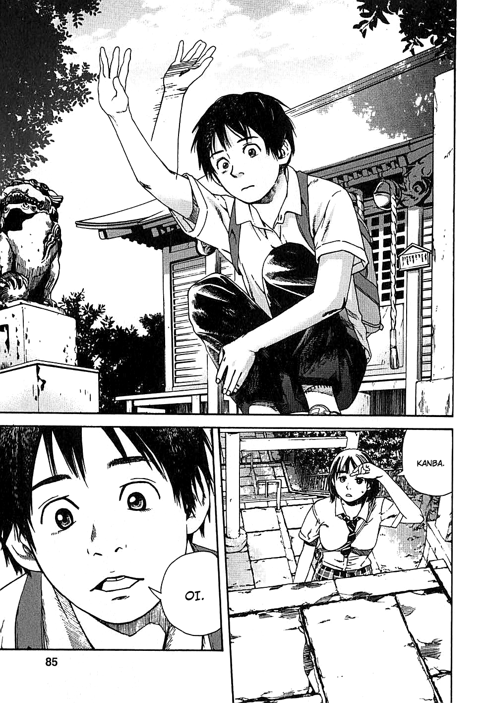Fujiyama-san wa Shishunki Vol. 1 Ch. 4 第15页