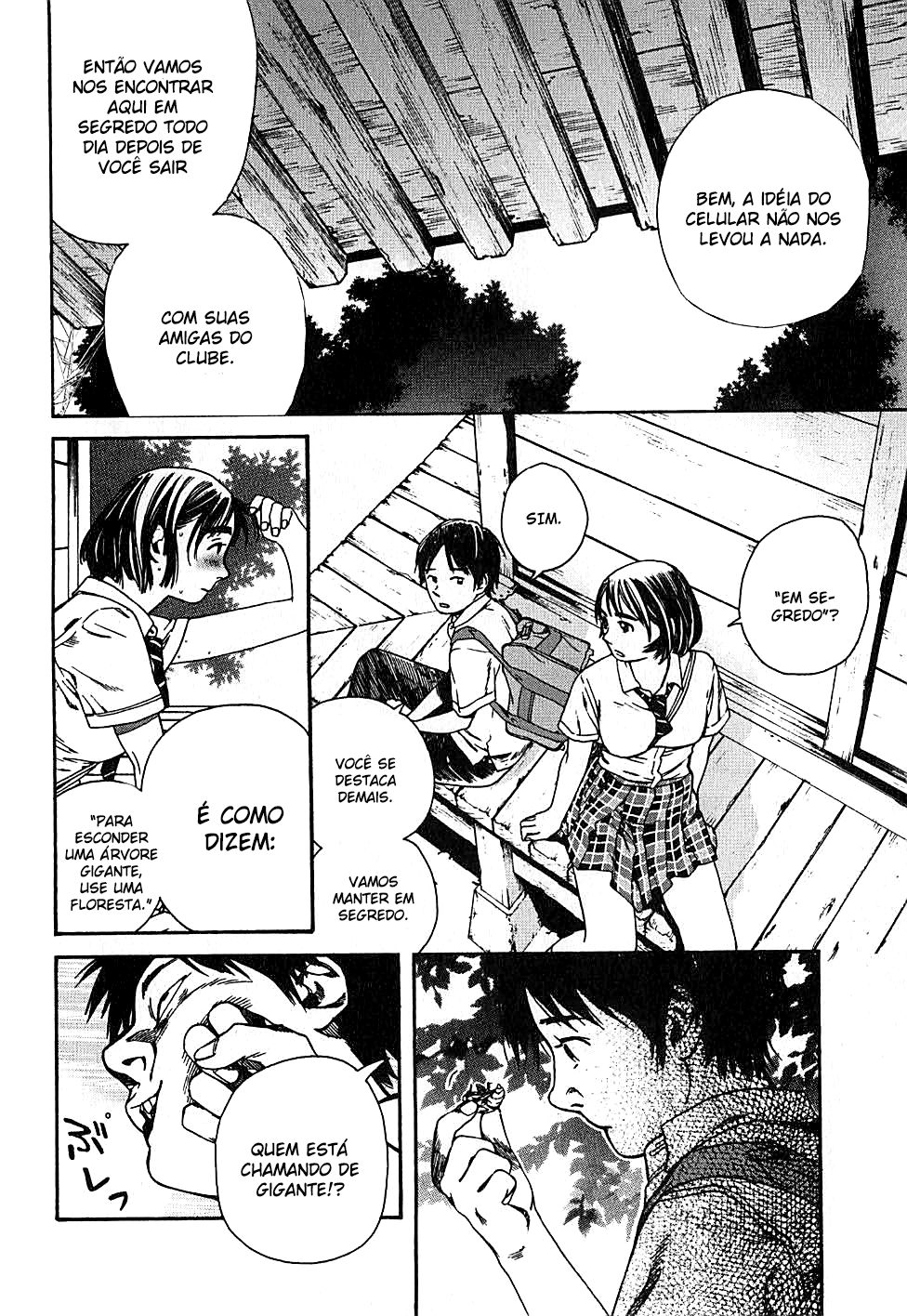 Fujiyama-san wa Shishunki Vol. 1 Ch. 4 第16页