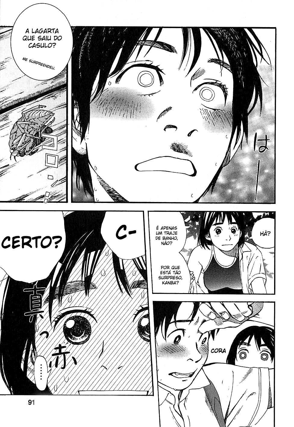 Fujiyama-san wa Shishunki Vol. 1 Ch. 4 第20页