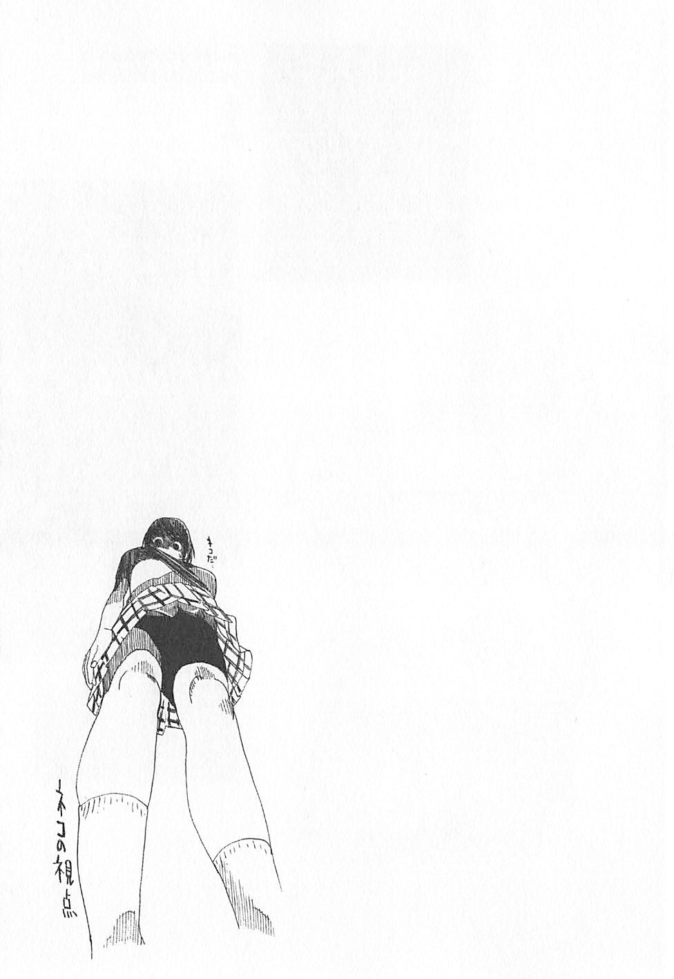 Fujiyama-san wa Shishunki Vol. 1 Ch. 4 第22页