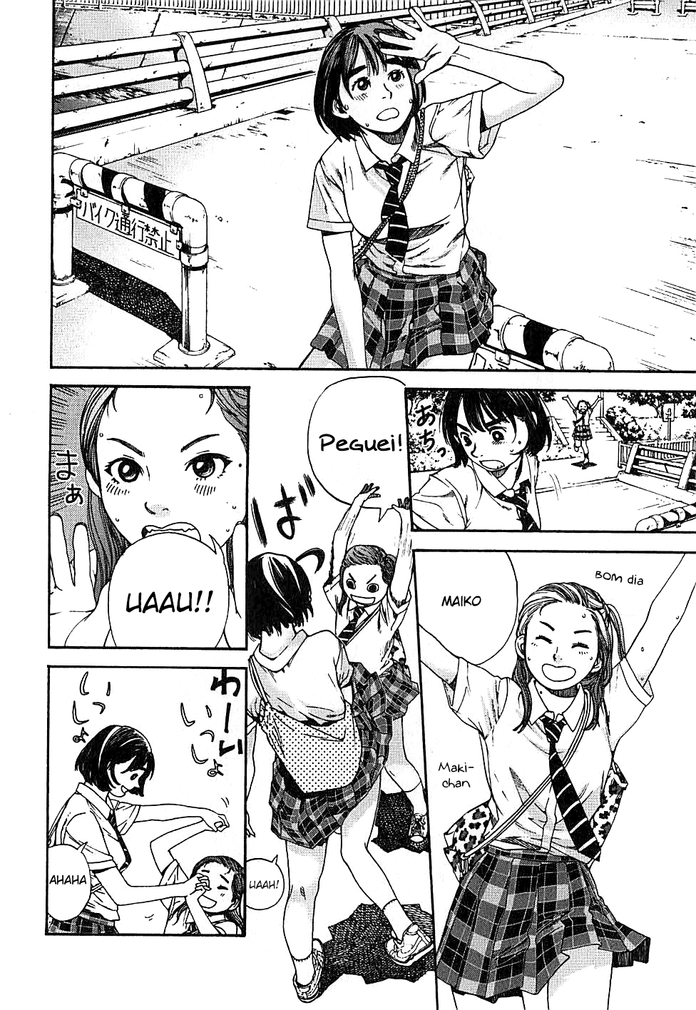 Fujiyama-san wa Shishunki Vol. 1 Ch. 4 第7页