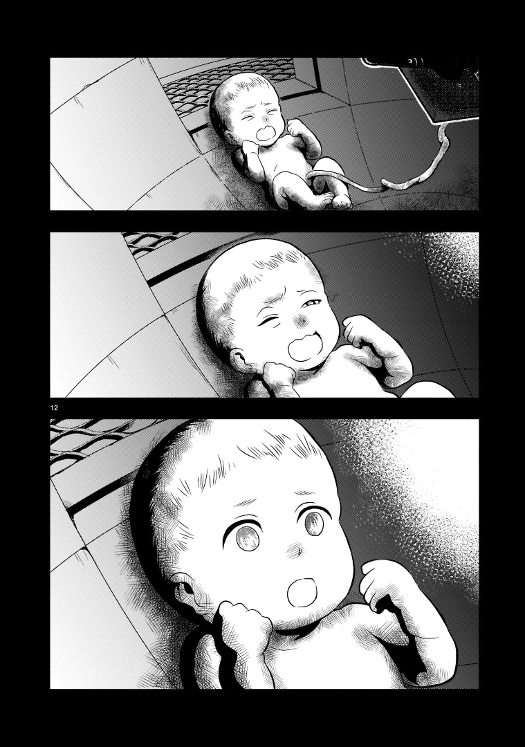 Kidou Zekki Gundam Sequel Memories of Despair 第12页