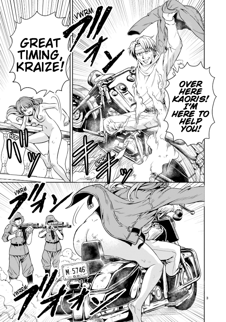 Kidou Zekki Gundam Sequel Memories of Despair 第3页