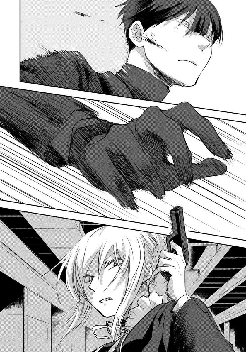 Koroshi Ai Siapa Namamu? 第8页