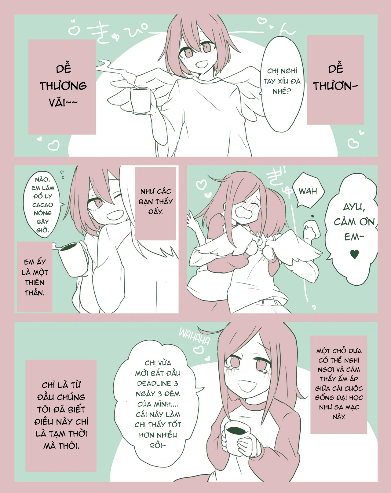 An Angel's Story Oneshot 第2页