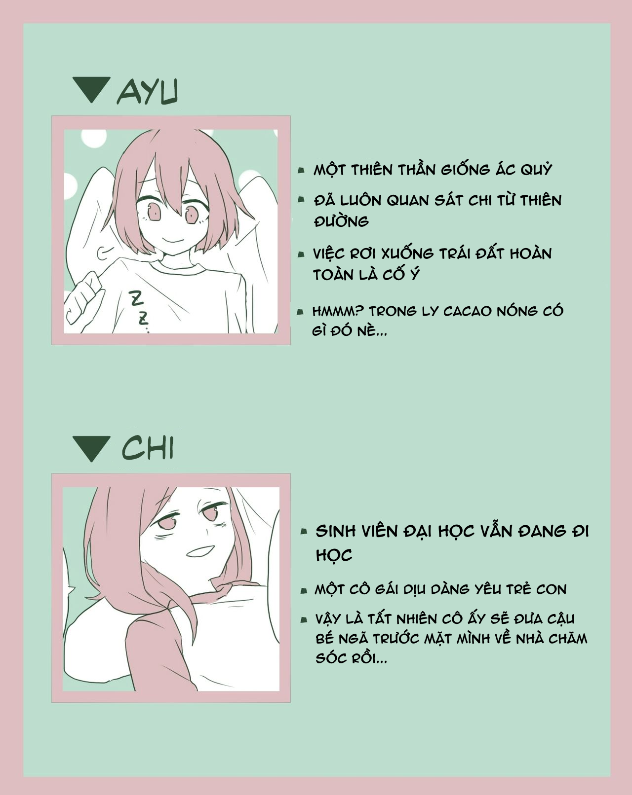 An Angel's Story Oneshot 第6页