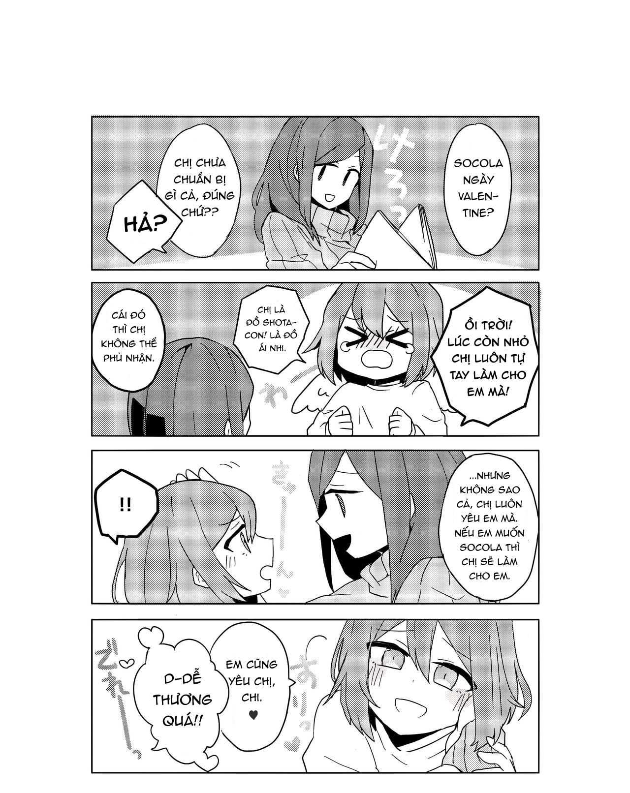 An Angel's Story Oneshot 第7页