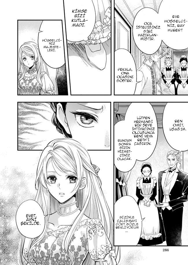 Yane Urabeya no Koushaku Fujin Ch. 2.1 第3页