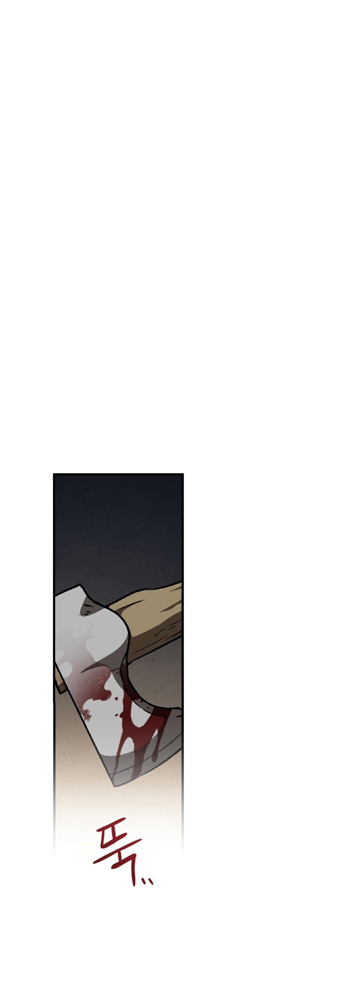 The Return of the 8th Class Mage Vol. 1 Ch. 6 第39页