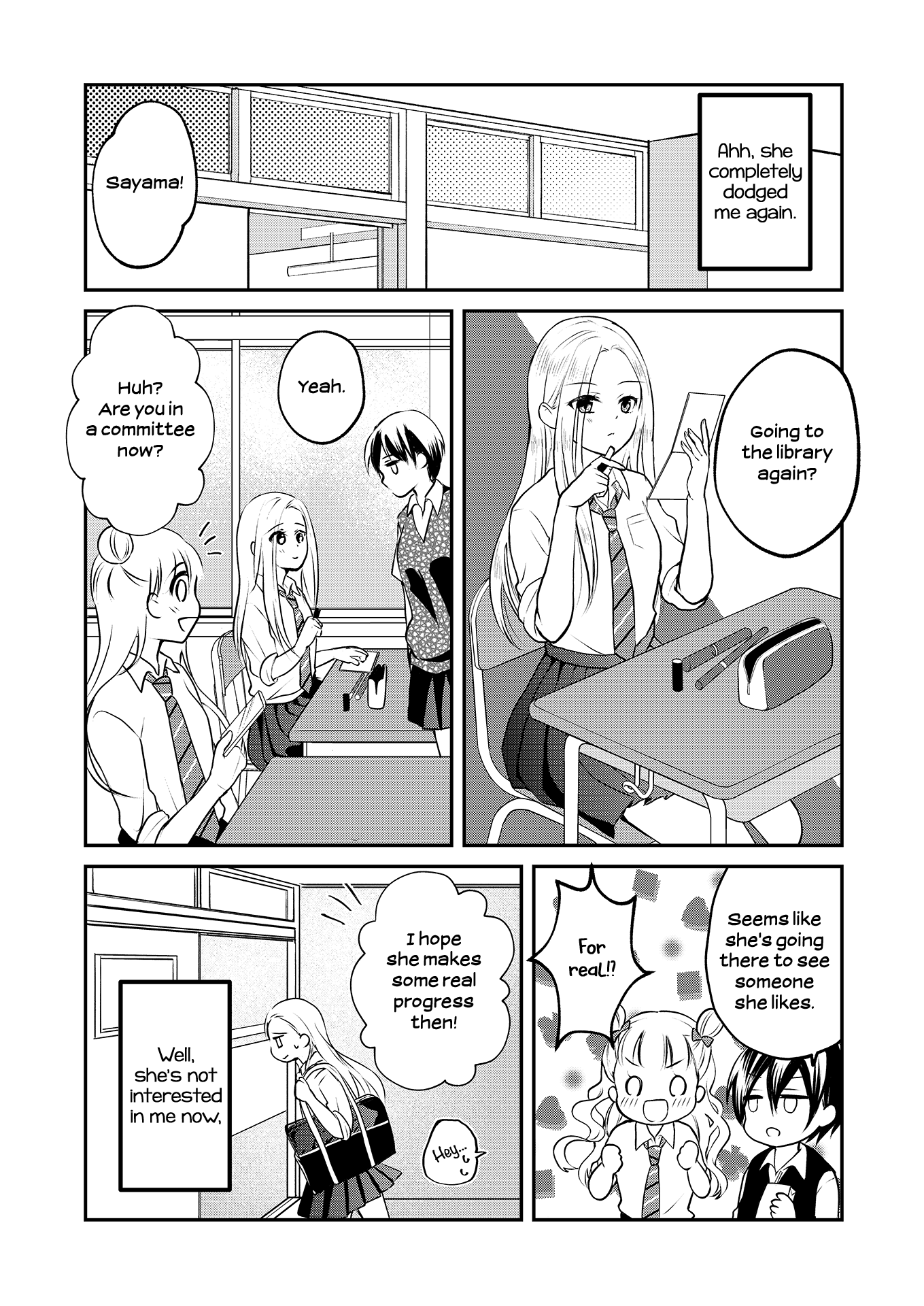 The School Librarian and the High School Girl 第6页