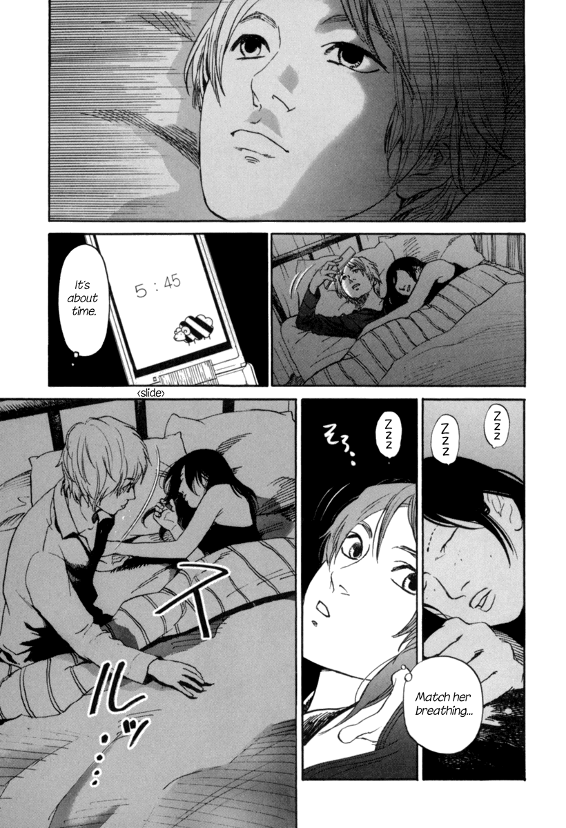 Shima Shima Vol. 1 Ch. 2 第2页