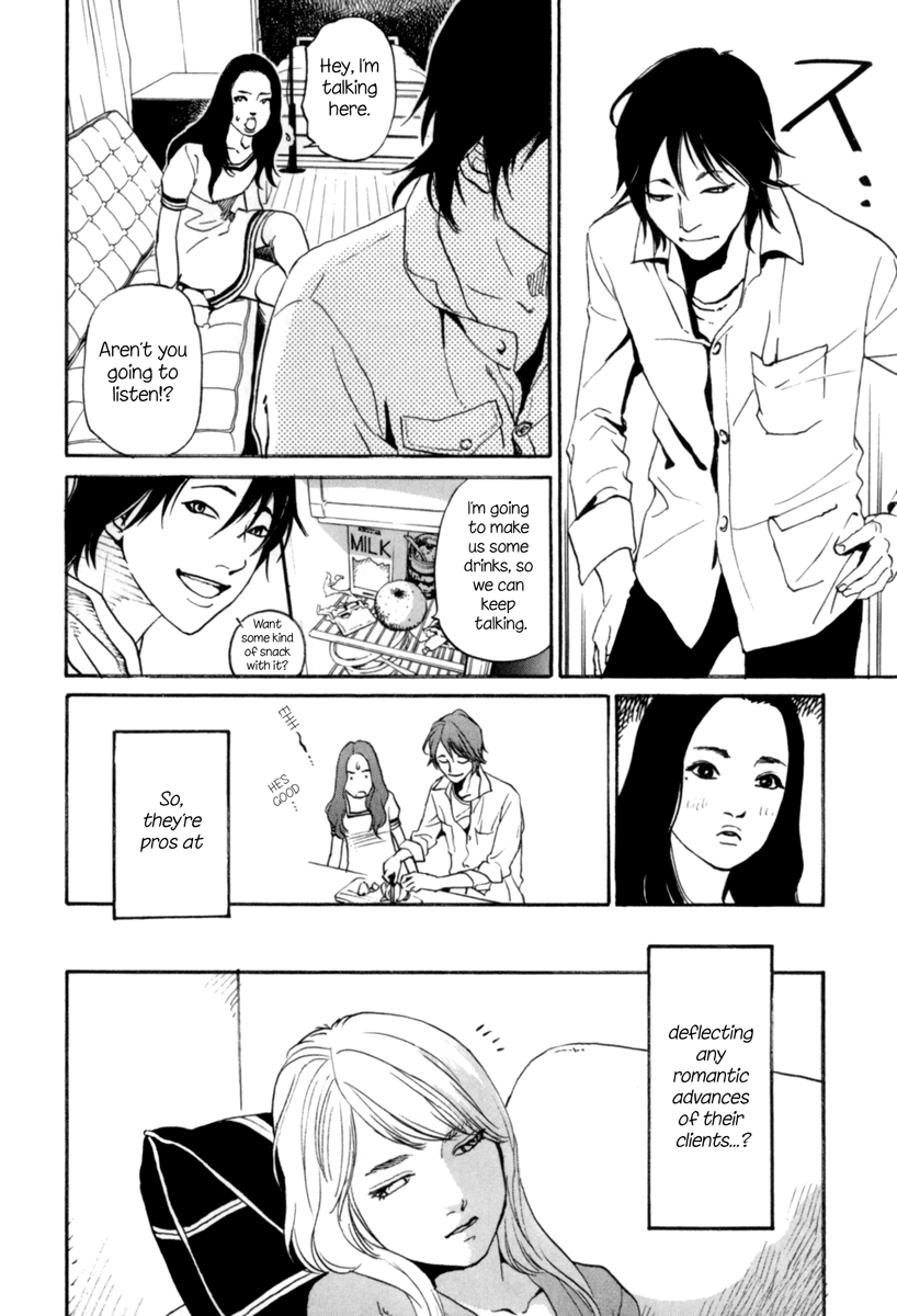 Shima Shima Vol. 1 Ch. 2 第19页