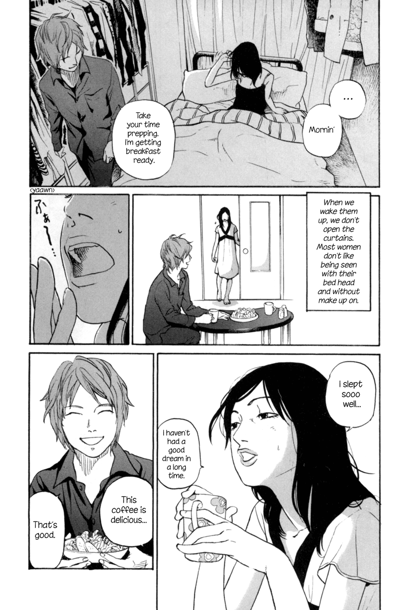 Shima Shima Vol. 1 Ch. 2 第5页