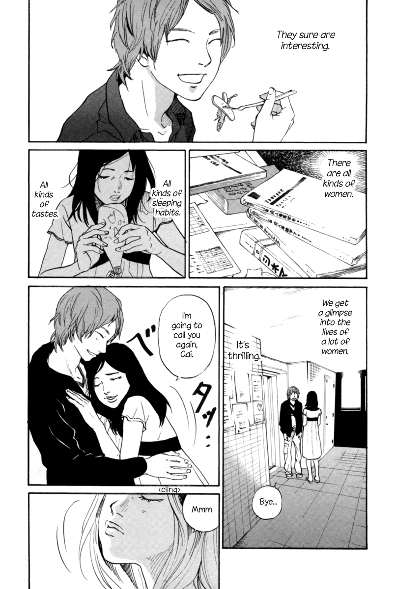 Shima Shima Vol. 1 Ch. 2 第6页