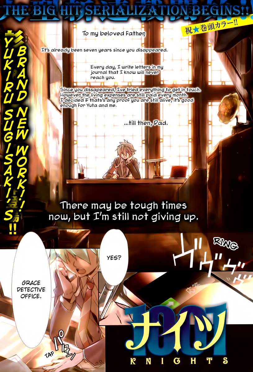 1001 Knights 第2页