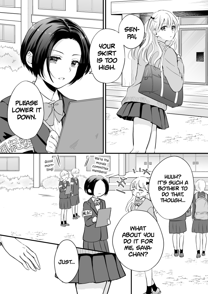 Wazato... 第1页