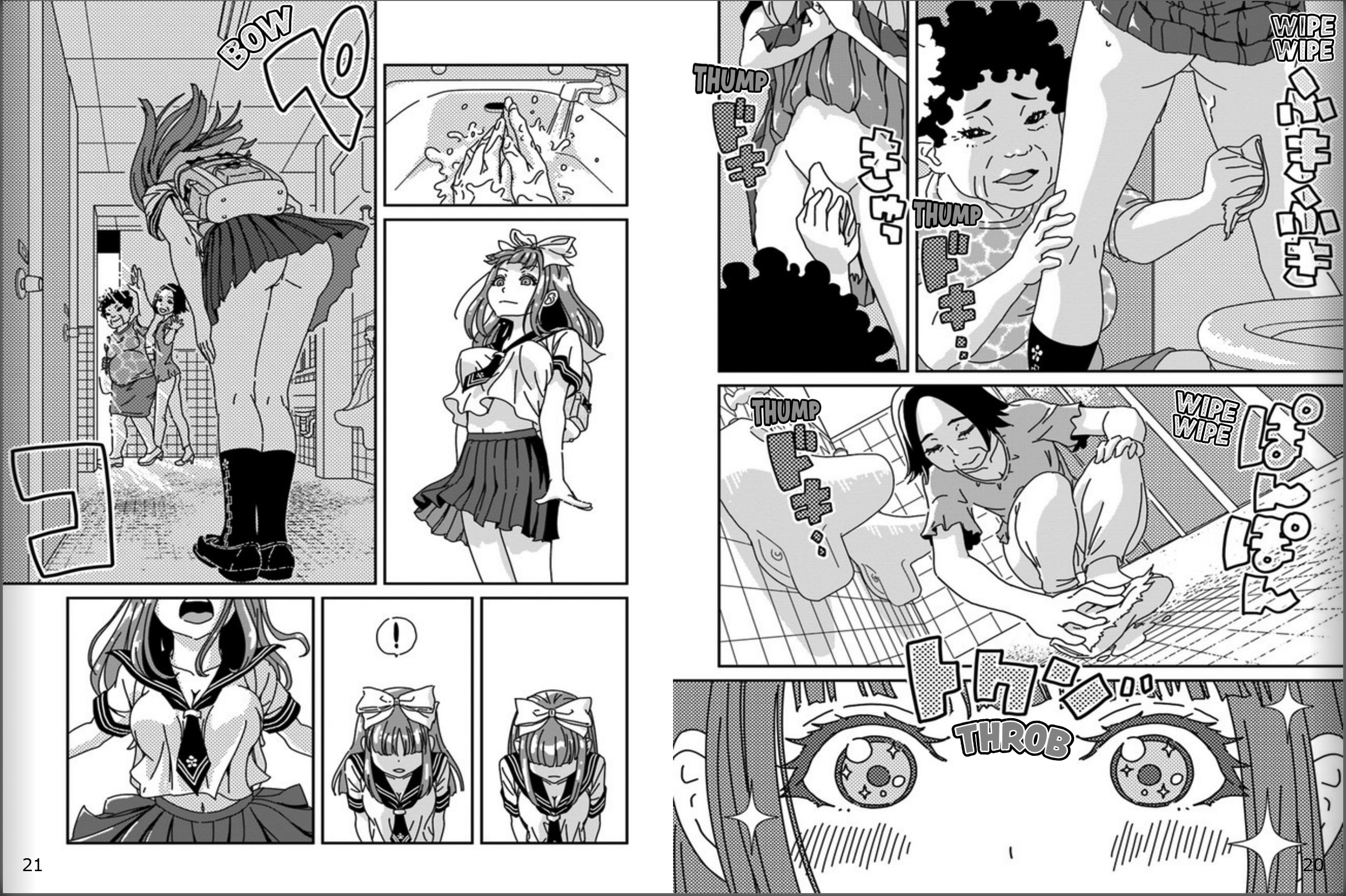 Shiishii Musume Vol. 1 Ch. 2 第11页