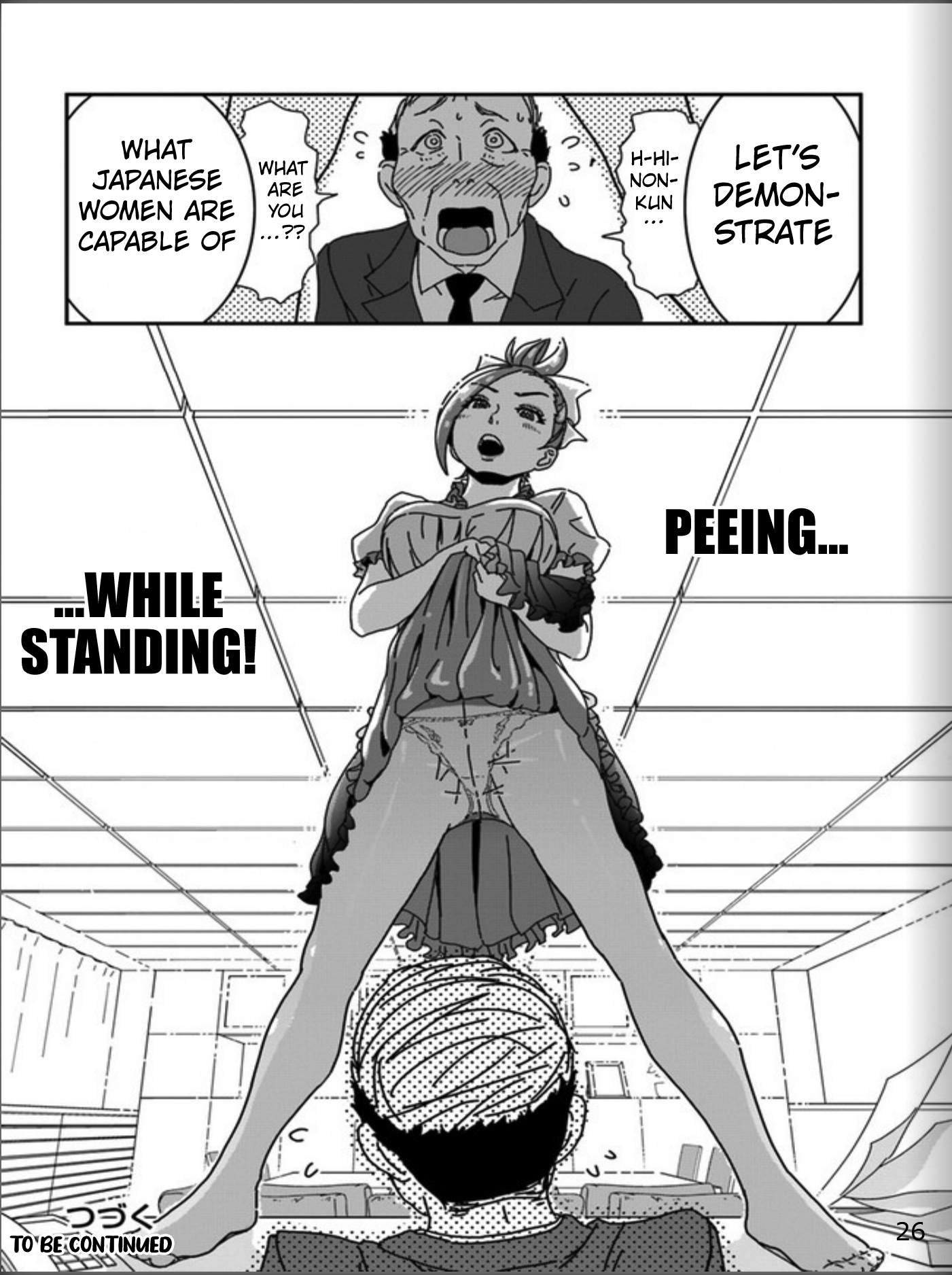 Shiishii Musume Vol. 1 Ch. 2 第15页