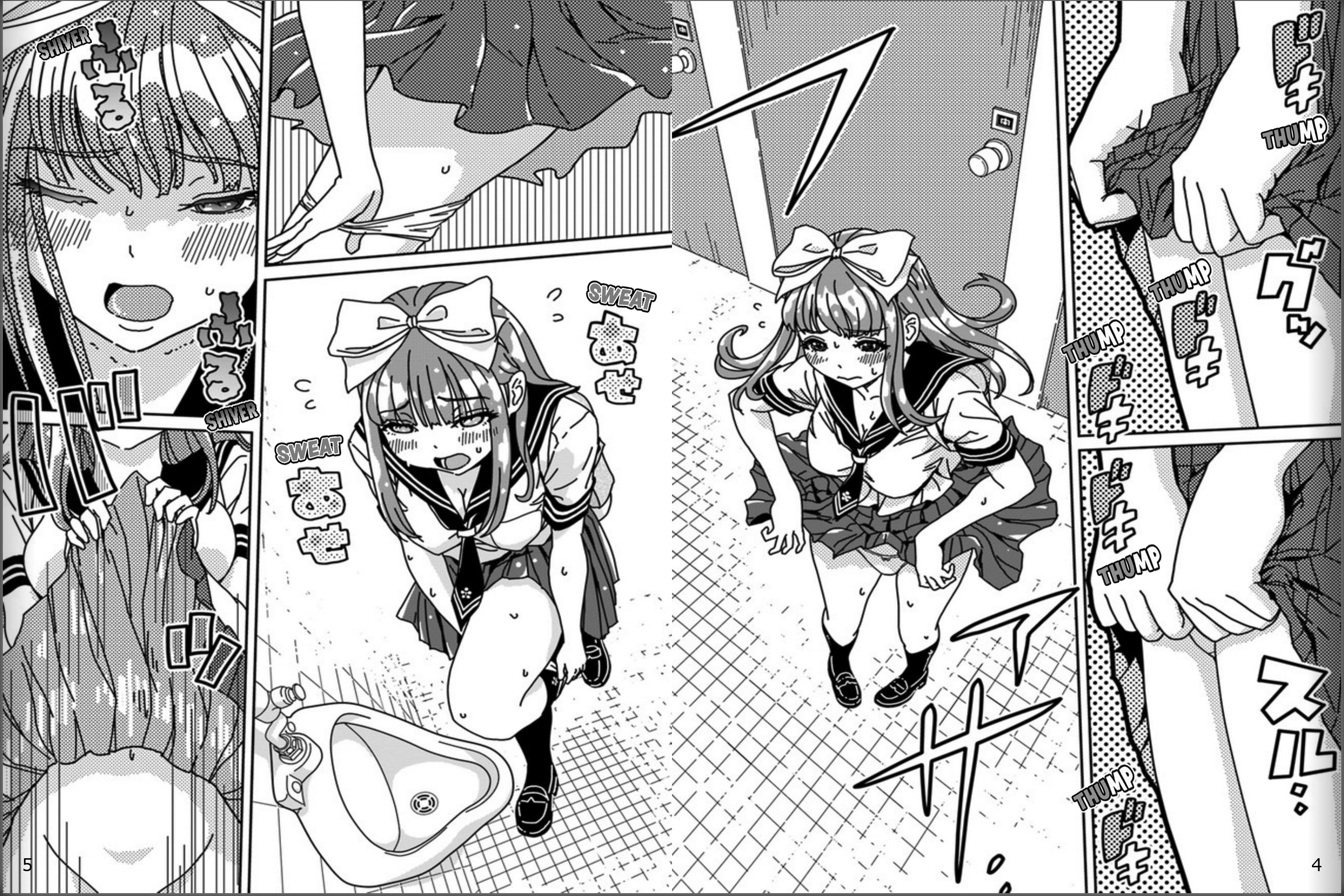 Shiishii Musume Vol. 1 Ch. 2 第3页