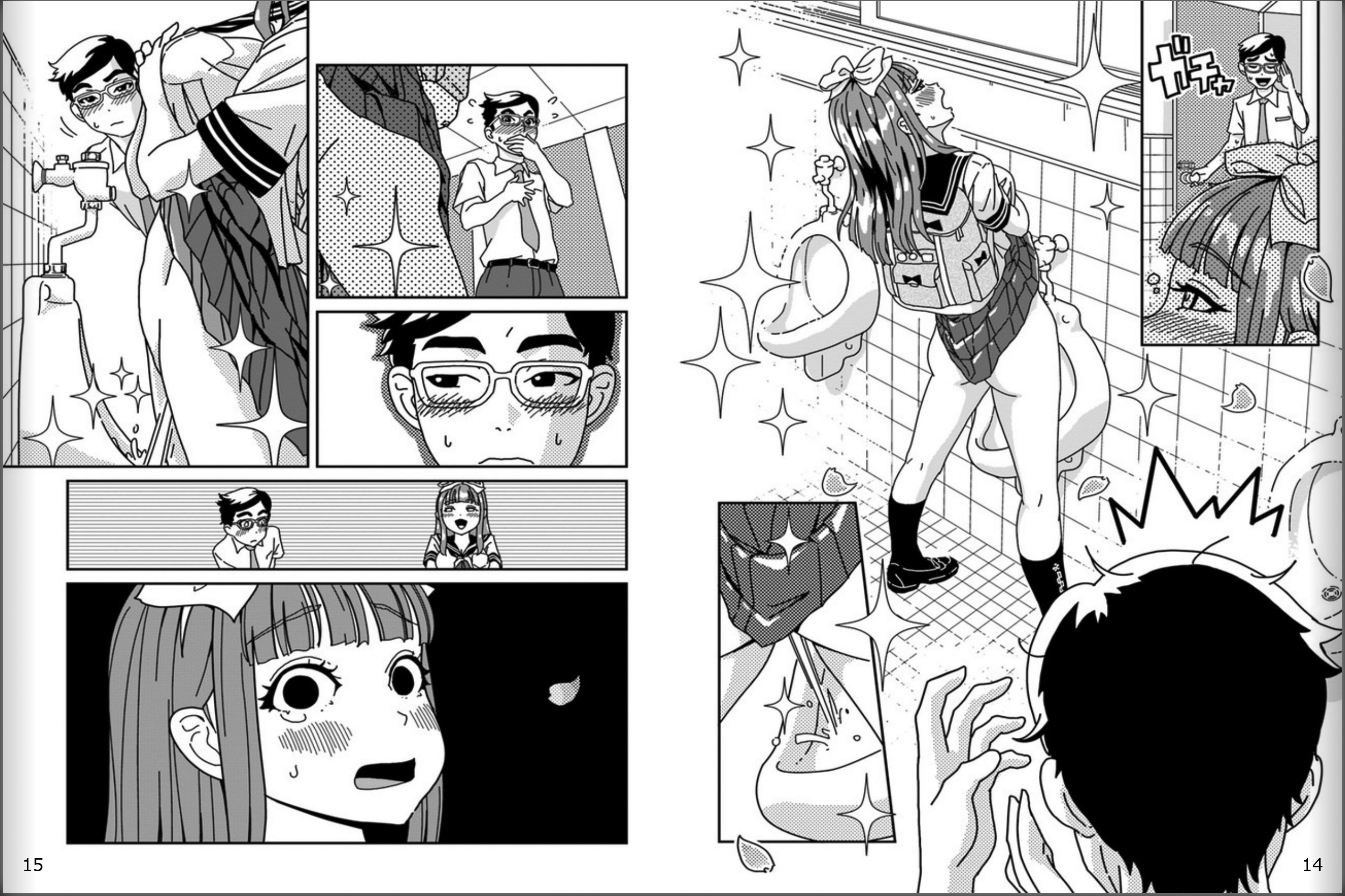 Shiishii Musume Vol. 1 Ch. 2 第8页