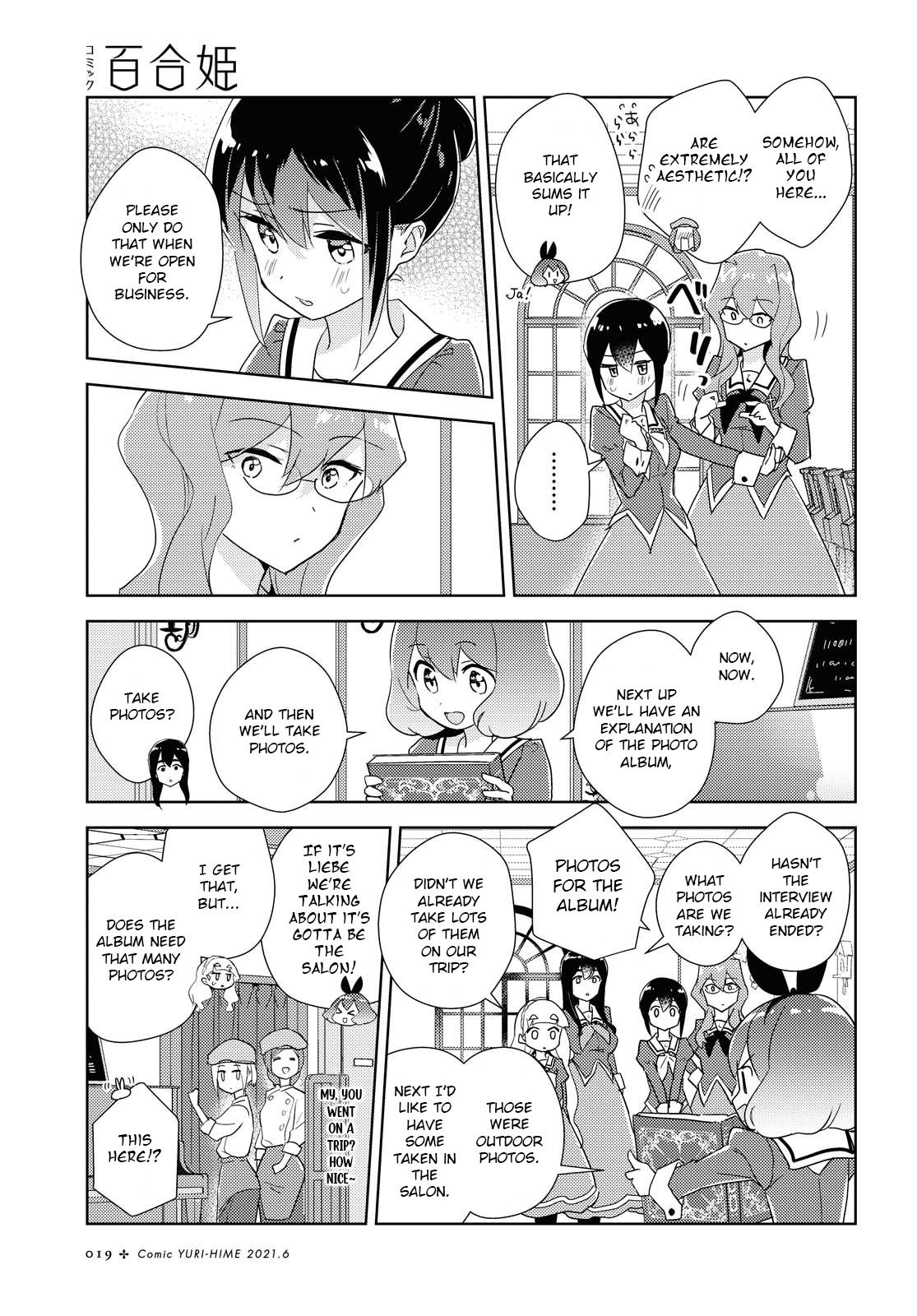 Watashi no Yuri wa Oshigoto desu! Please Have A Look 第13页