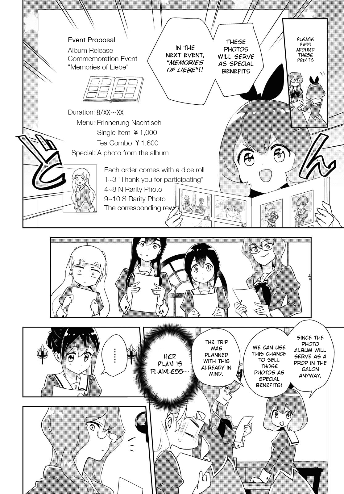 Watashi no Yuri wa Oshigoto desu! Please Have A Look 第14页