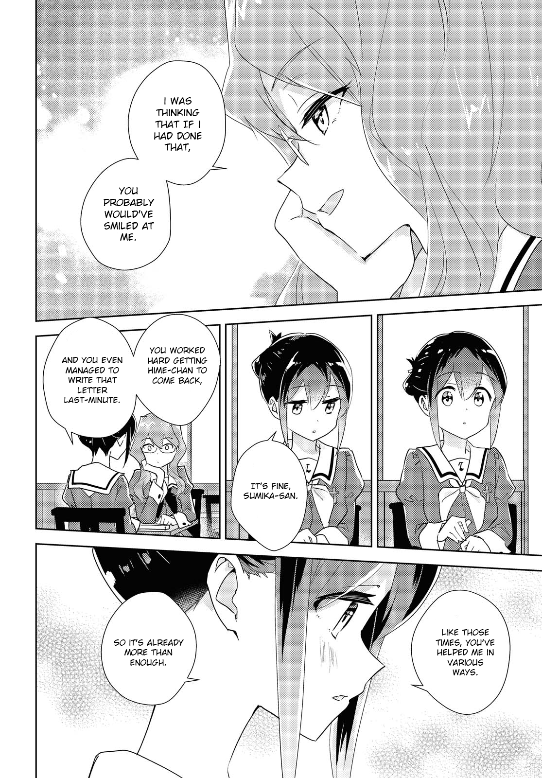 Watashi no Yuri wa Oshigoto desu! Please Have A Look 第18页