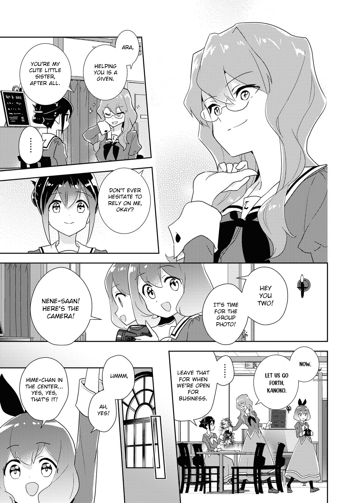 Watashi no Yuri wa Oshigoto desu! Please Have A Look 第19页