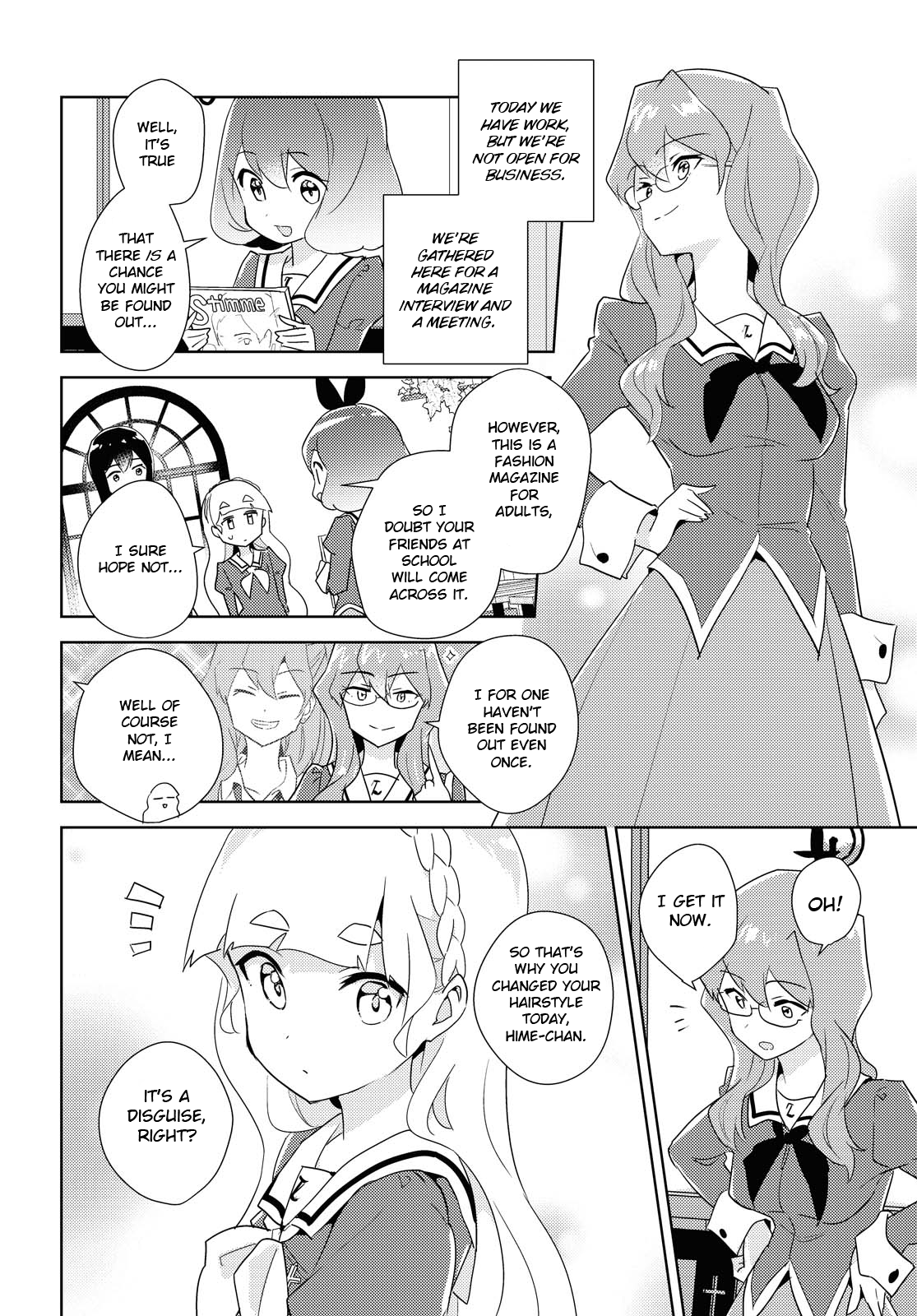 Watashi no Yuri wa Oshigoto desu! Please Have A Look 第4页