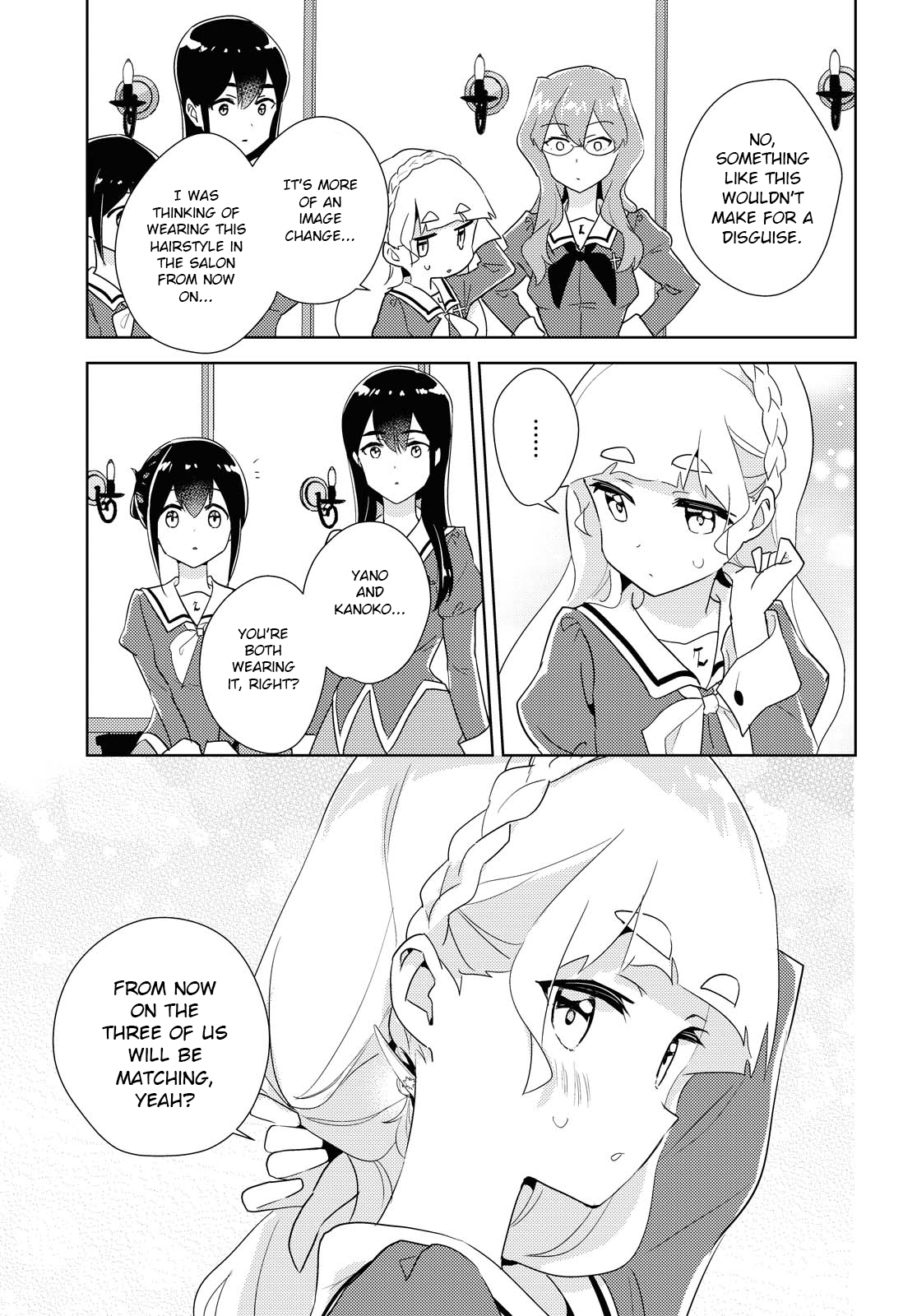 Watashi no Yuri wa Oshigoto desu! Please Have A Look 第5页