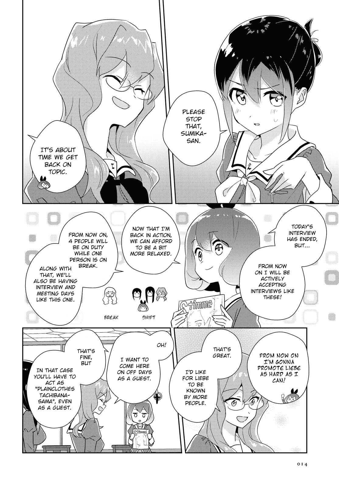 Watashi no Yuri wa Oshigoto desu! Please Have A Look 第8页