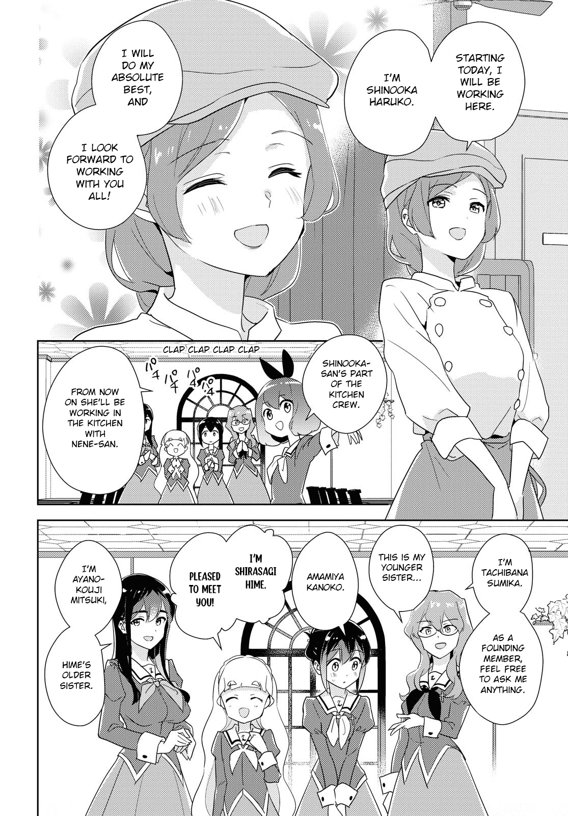 Watashi no Yuri wa Oshigoto desu! Please Have A Look 第10页