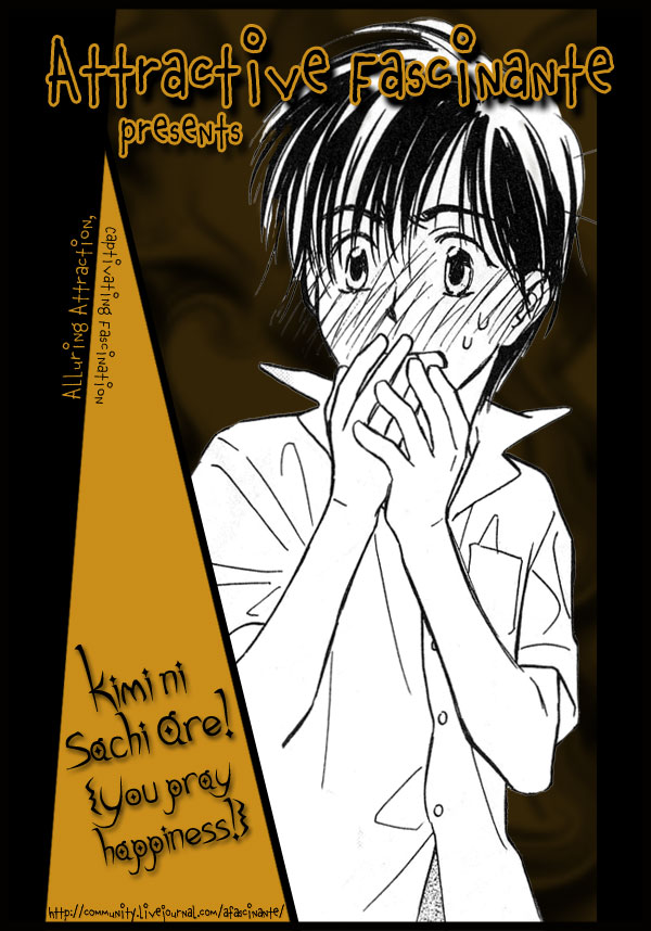 Kimi ni Sachi Are! Vol. 1 Ch. 4 第4页