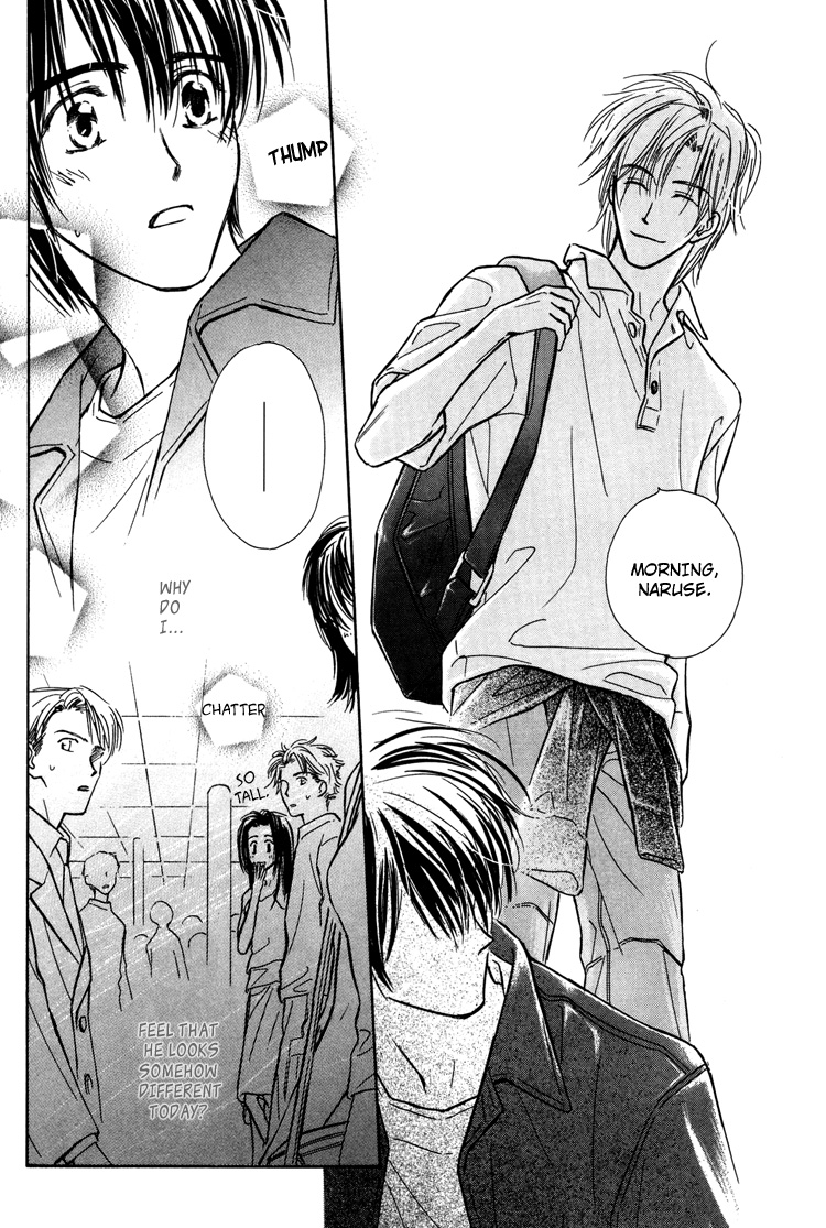 Kimi ni Sachi Are! Vol. 1 Ch. 4 第33页