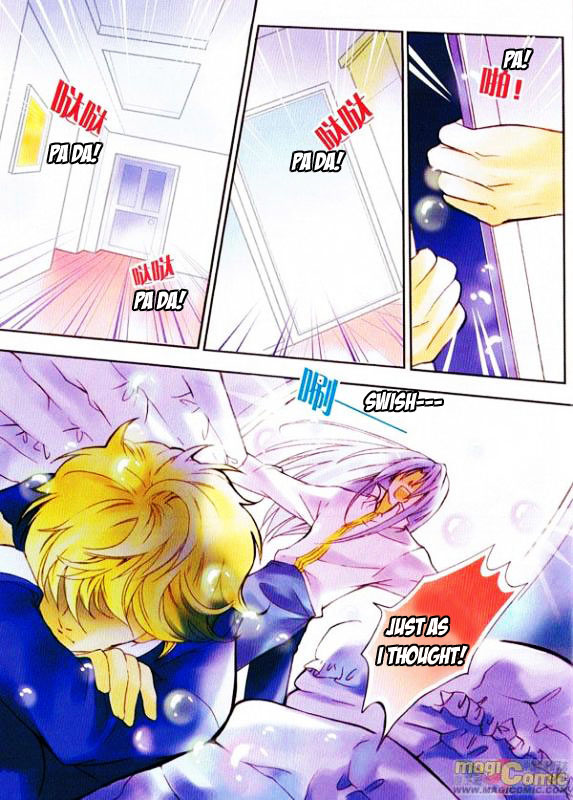 Prince Bubble Vol. 1 Ch. 1 第13页