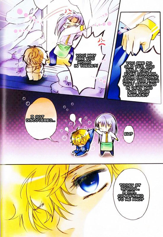 Prince Bubble Vol. 1 Ch. 1 第14页