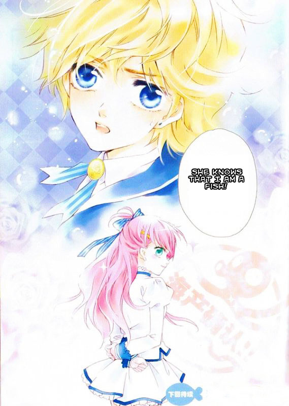 Prince Bubble Vol. 1 Ch. 1 第15页