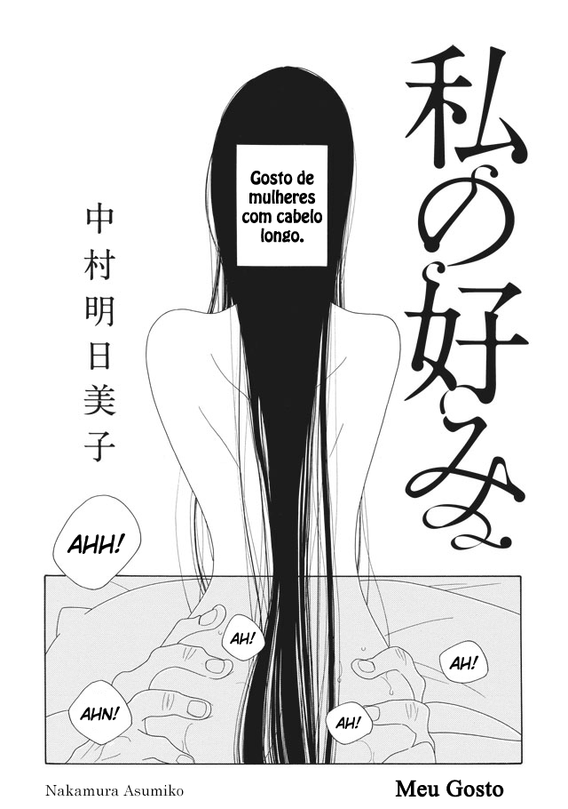 My Taste 第3页